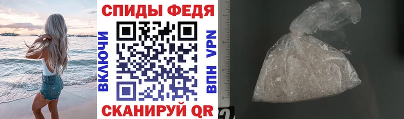 АМФ 97%  Новокубанск 