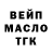 Альфа ПВП Crystall Mamma Anka