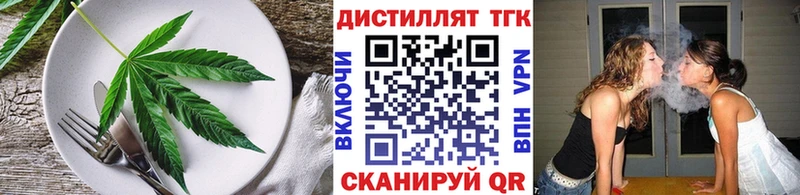 Canna-Cookies конопля  Новокубанск 