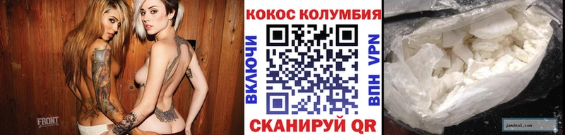 купить цена MEGA Cocaine Эквадор мориарти Telegram Новокубанск