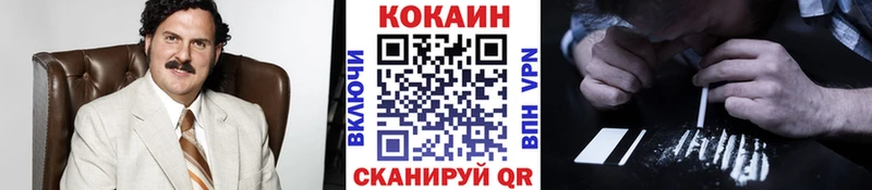 КОКАИН 97% Новокубанск