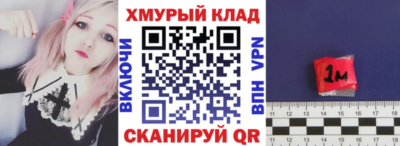 мега ССЫЛКА  shop телеграм  ГЕРОИН белый  Новокубанск 