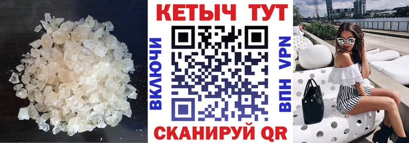 mega вход  где купить наркотик  Новокубанск  КЕТАМИН VHQ 