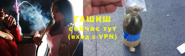 соль курить ск Белокуриха