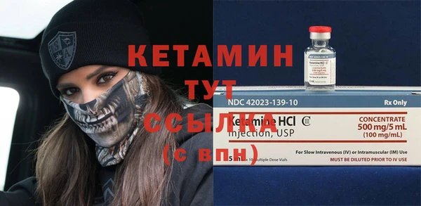 соль курить ск Белокуриха