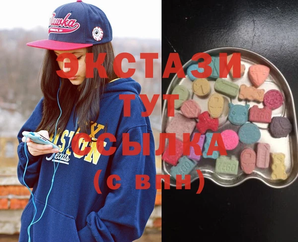MDMA Белоозёрский