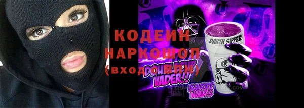 кокс Богородск