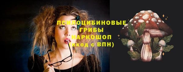 MDMA Белоозёрский