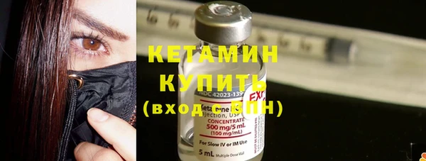кокс Богородск