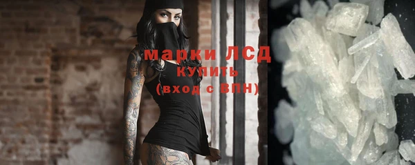 мдма Богородицк