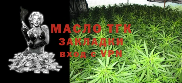 соль курить ск Белокуриха