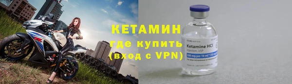 мдма Богородицк