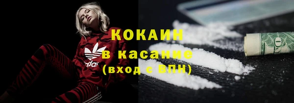 прущие крисы Беломорск
