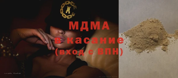 соль курить ск Белокуриха