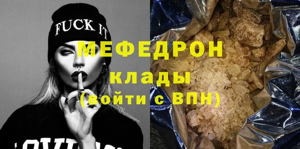 кокс Богородск