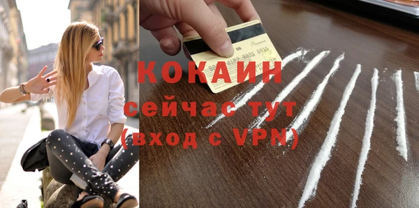 мдма Богородицк