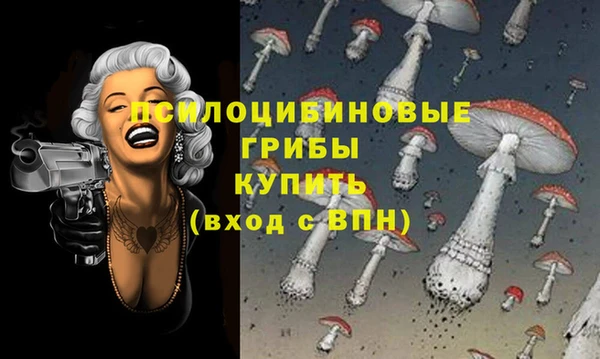 MDMA Белоозёрский