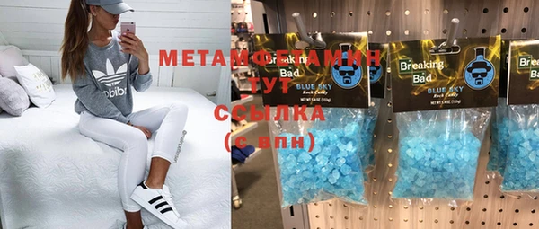 соль курить ск Белокуриха
