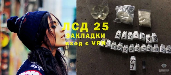 прущие крисы Беломорск