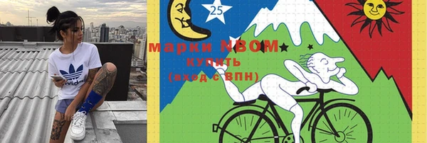 MDMA Белоозёрский