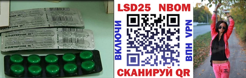 LSD-25 экстази кислота Новокубанск