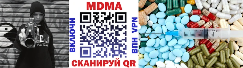 ссылка на мегу ONION  Новокубанск  МДМА кристаллы 
