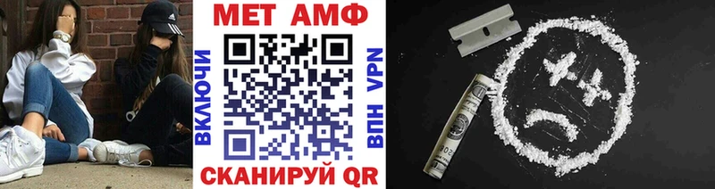 OMG ссылка  Новокубанск  МЕТАМФЕТАМИН Декстрометамфетамин 99.9%  где можно купить наркотик 