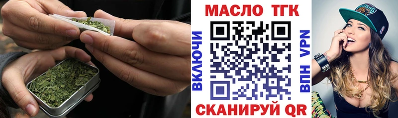 Дистиллят ТГК жижа  Новокубанск 